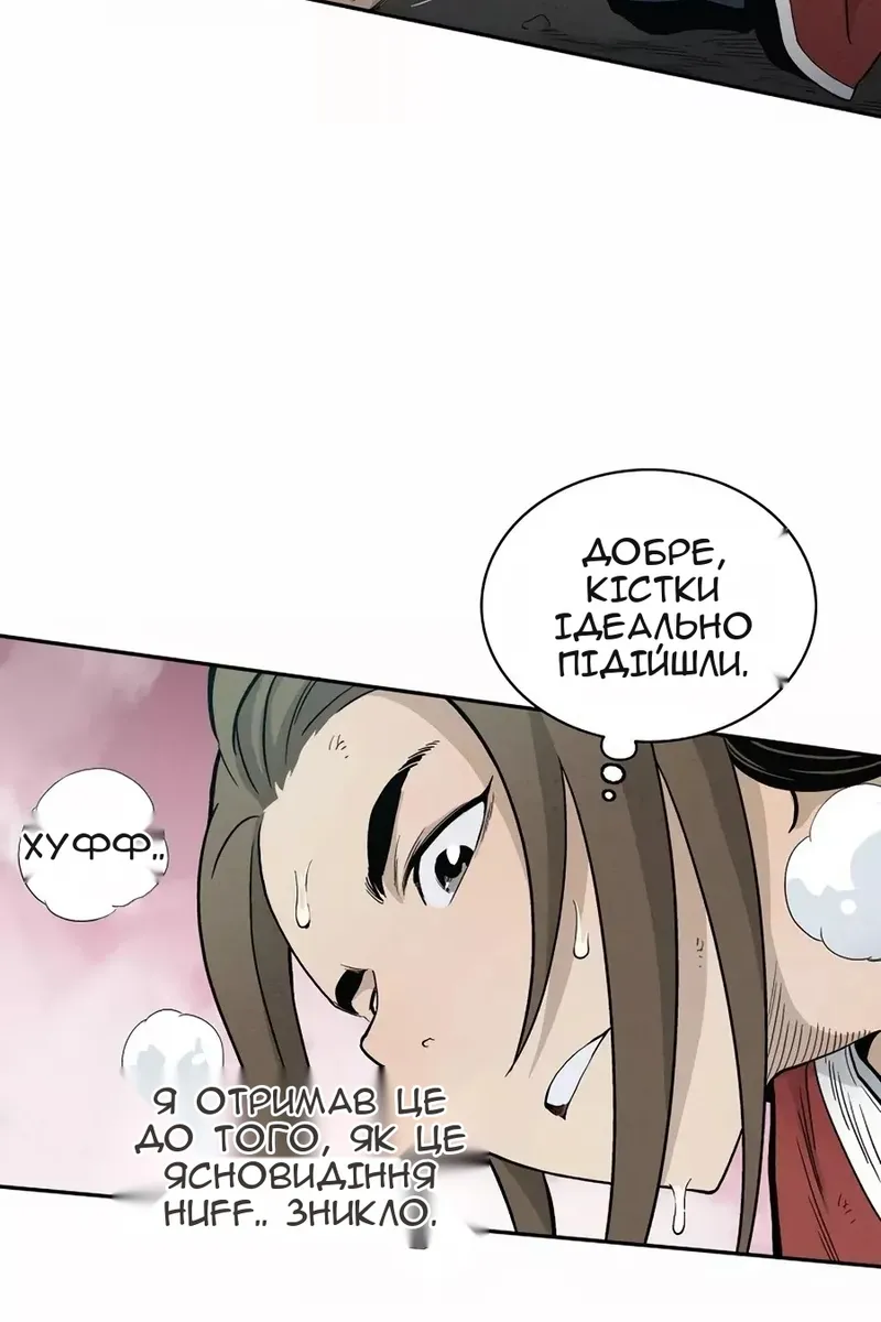 Сторінка 31