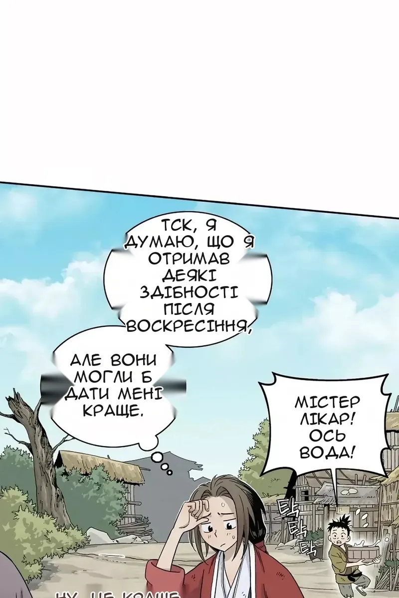 Сторінка 32