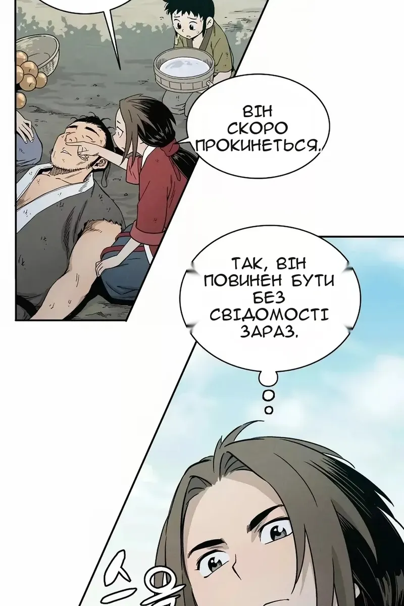 Сторінка 35
