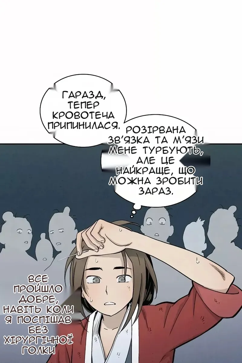 Сторінка 39