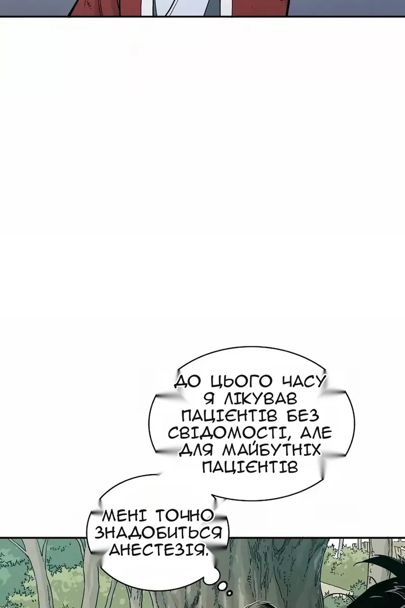 Сторінка 40