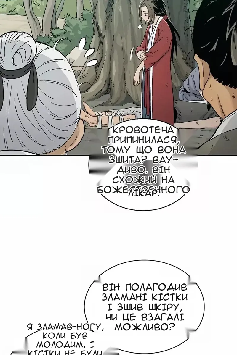 Сторінка 41