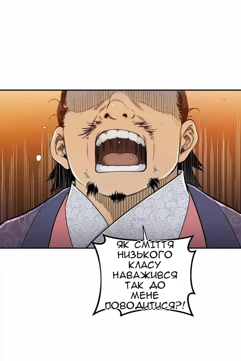 Сторінка 60