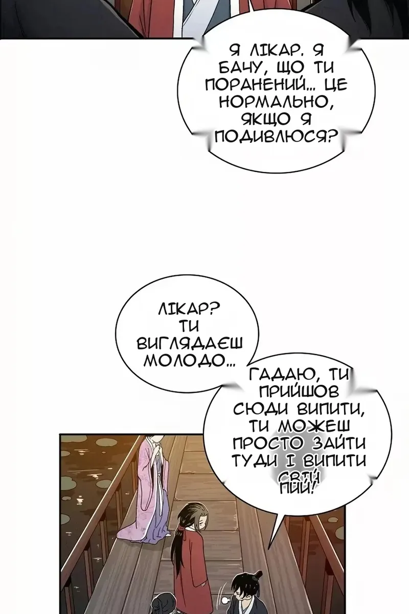 Сторінка 83
