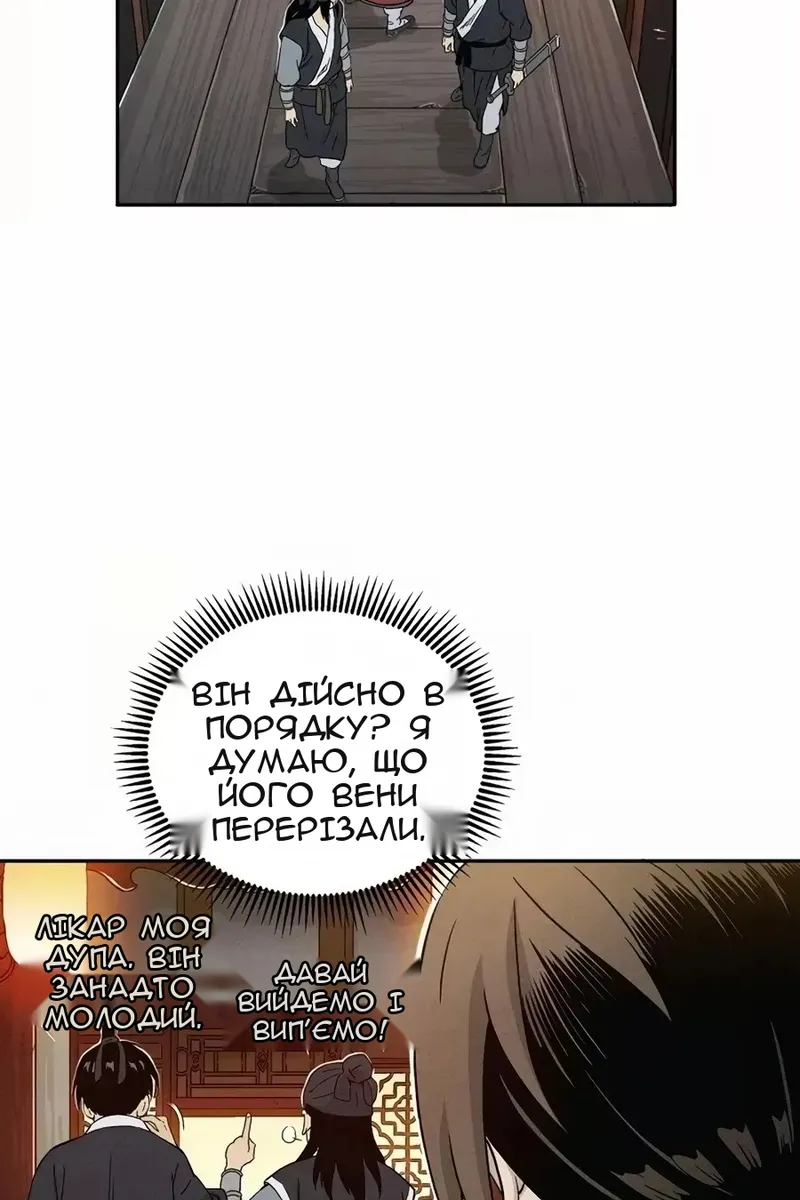 Сторінка 84