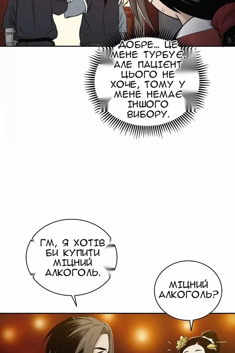 Сторінка 85