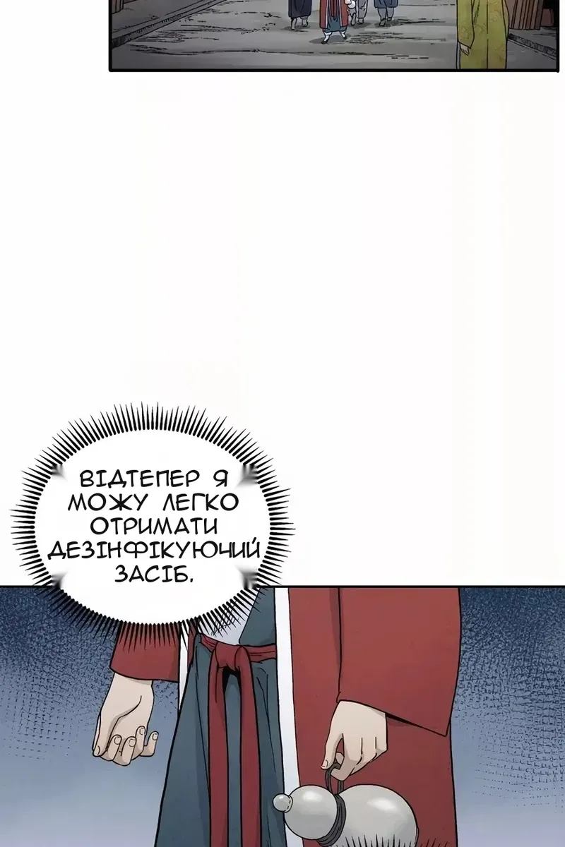 Сторінка 91