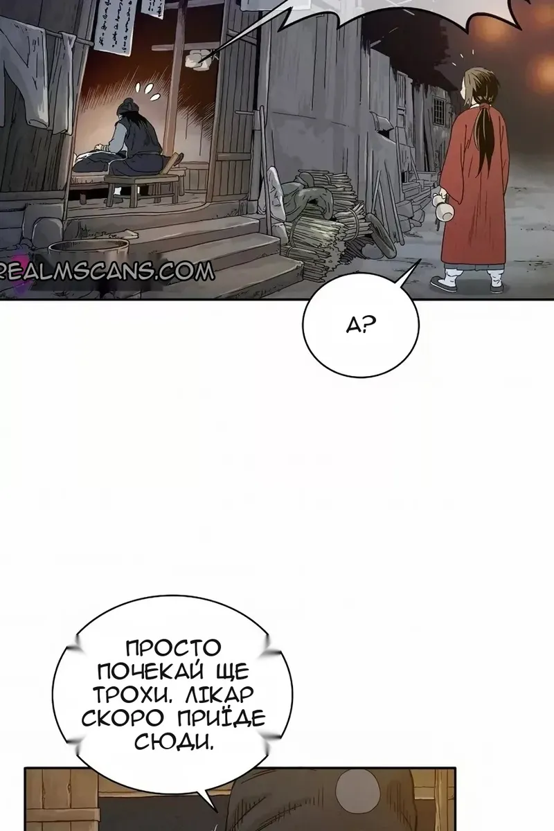 Сторінка 94