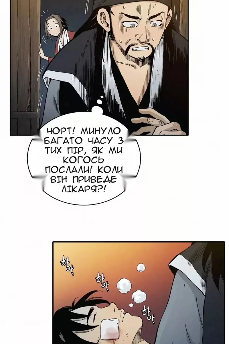 Сторінка 95