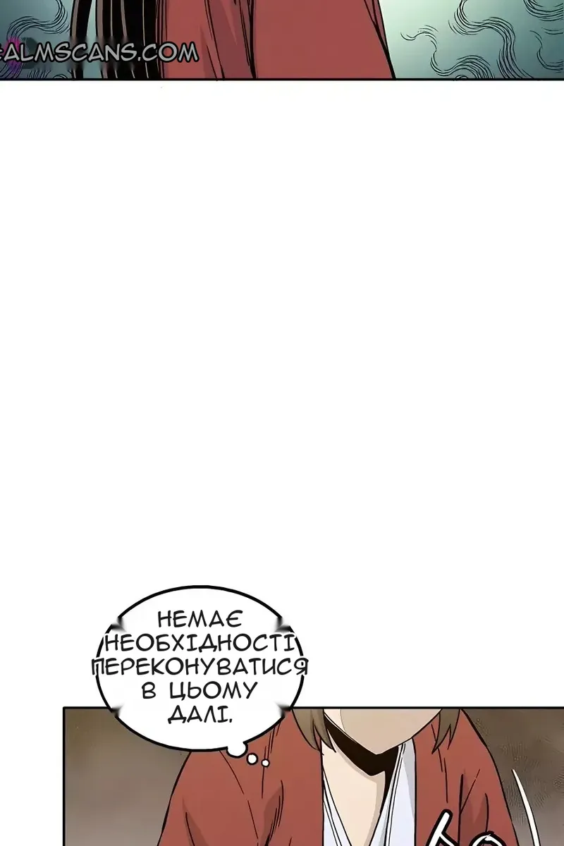 Сторінка 12