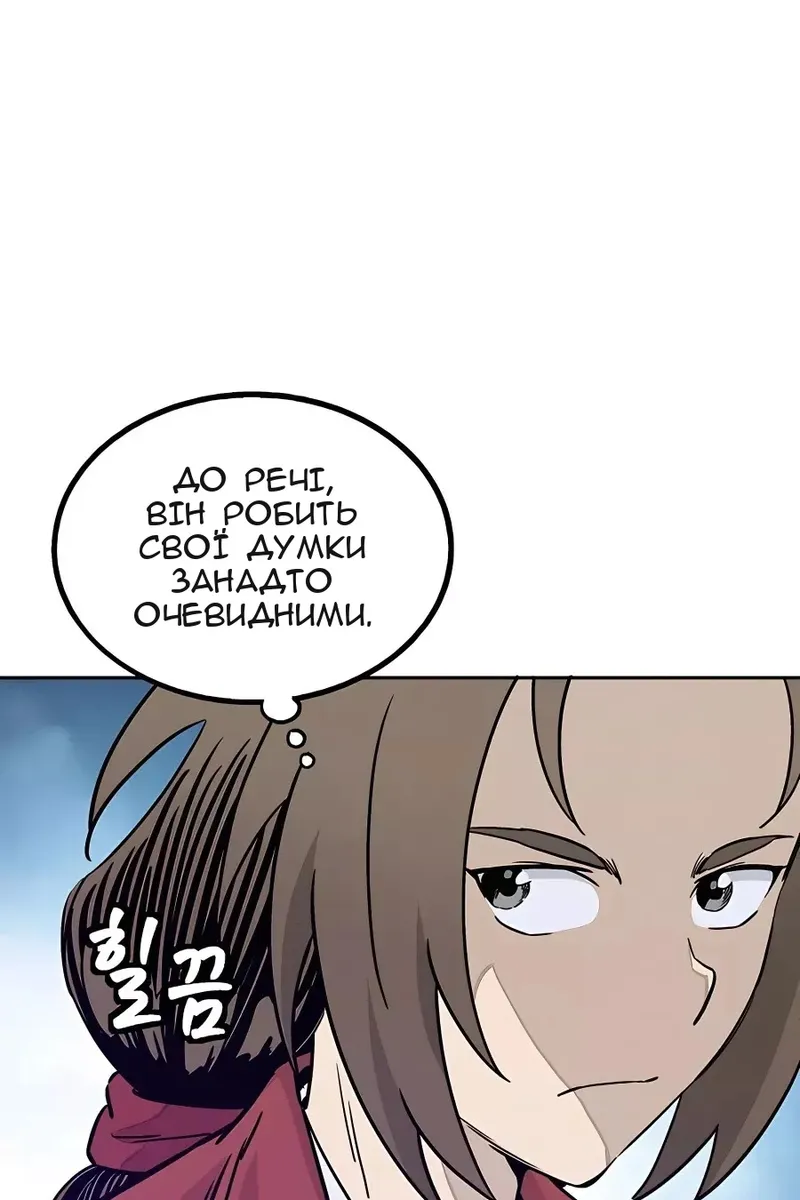 Сторінка 15