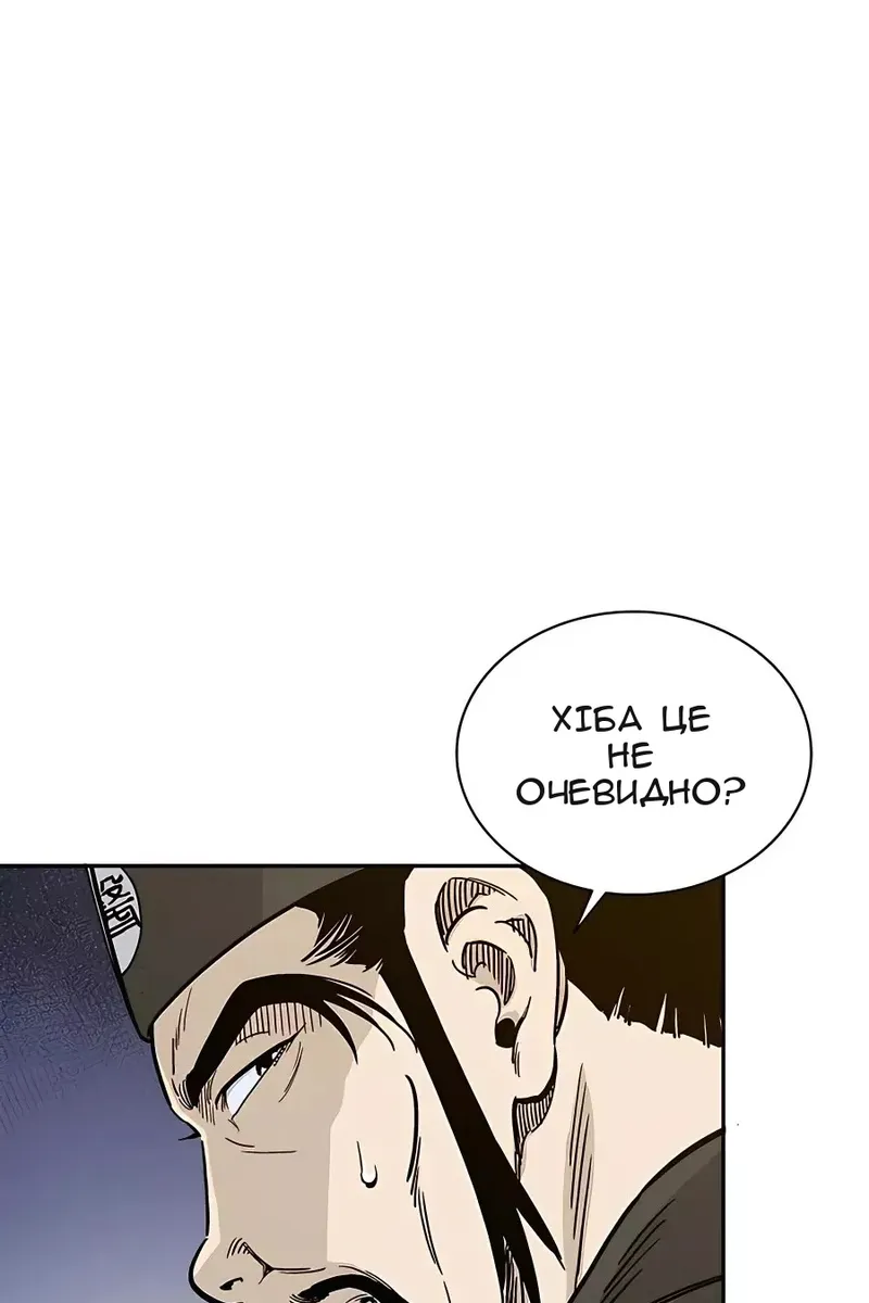 Сторінка 20