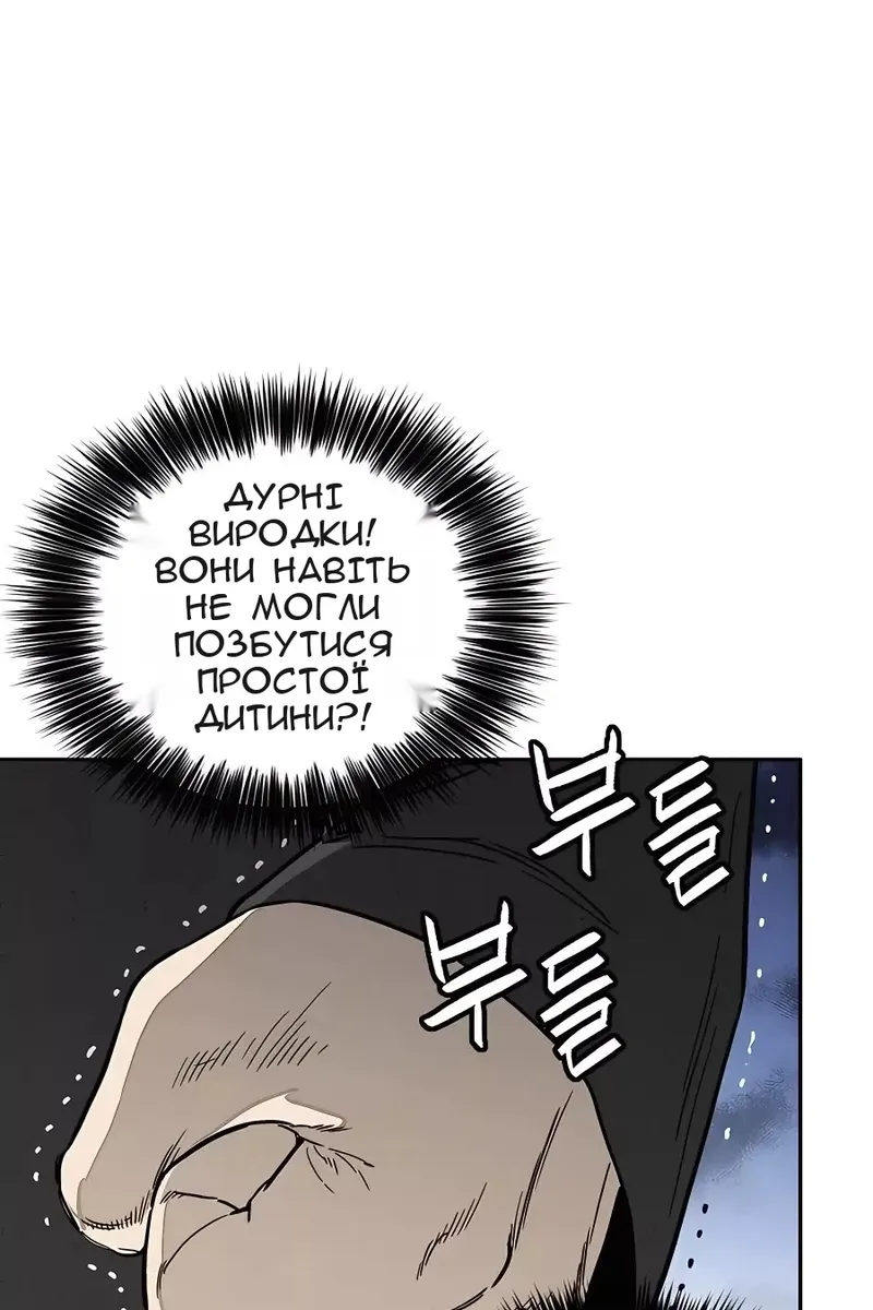 Сторінка 24