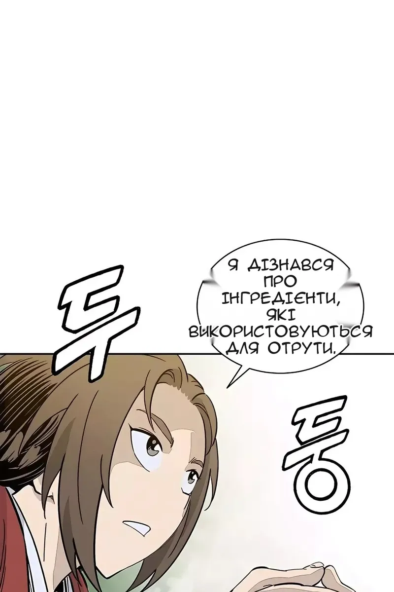 Сторінка 33