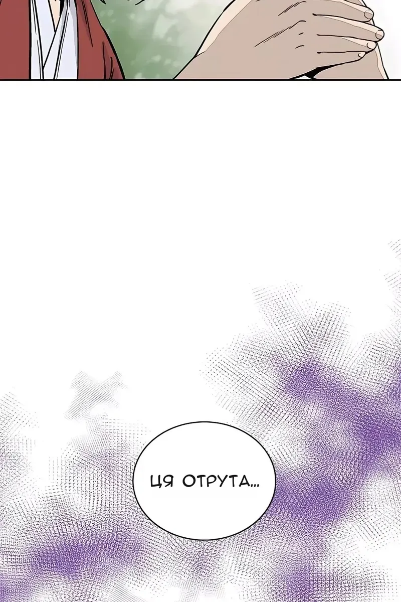 Сторінка 34