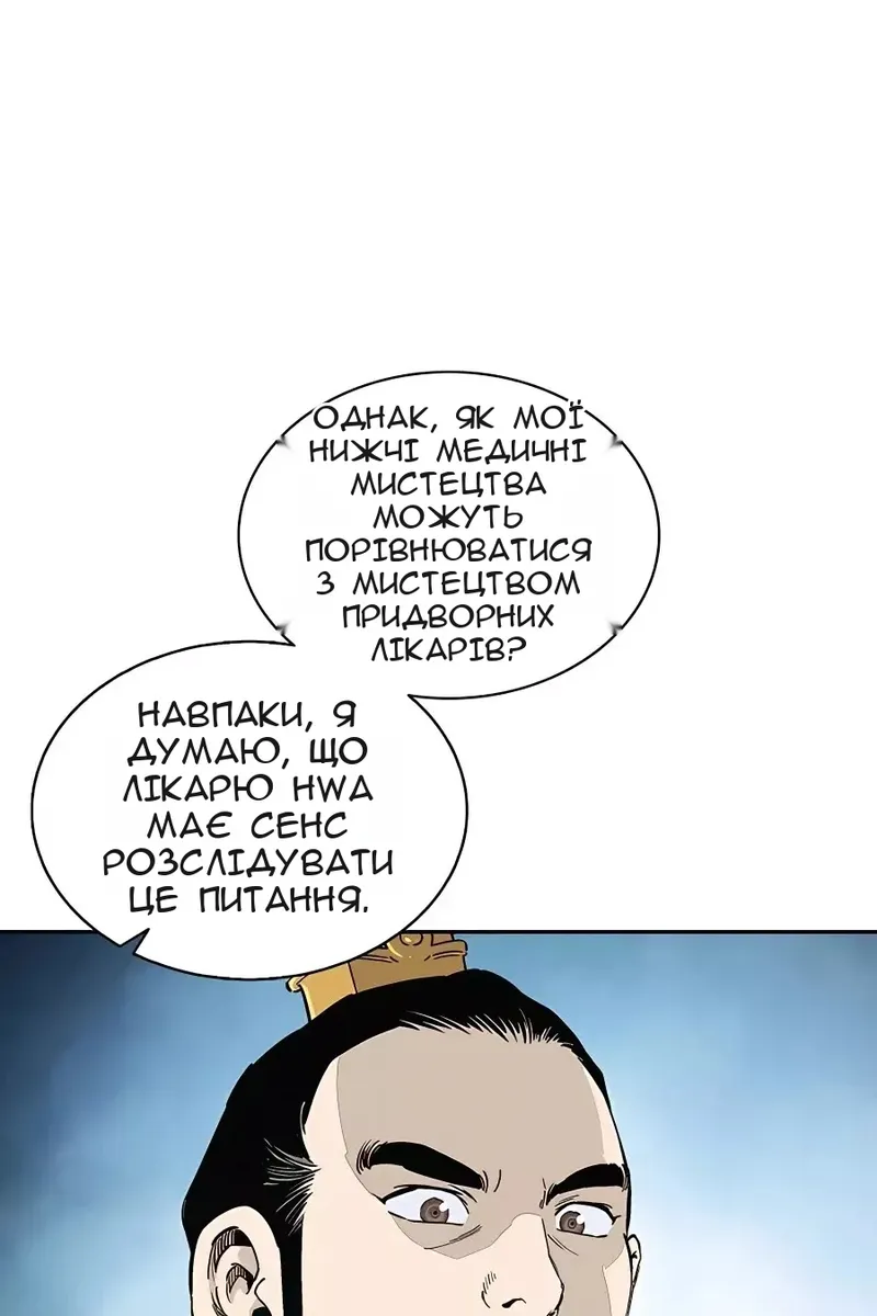 Сторінка 49
