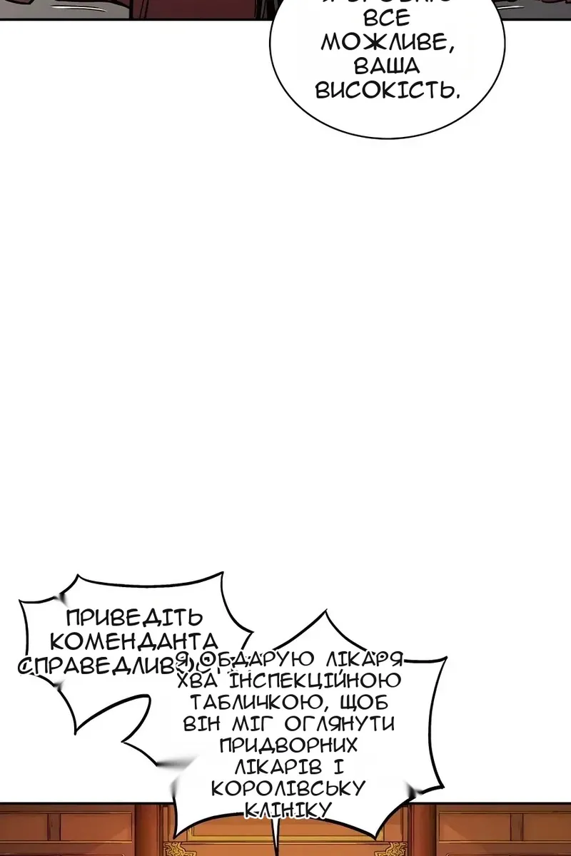Сторінка 55