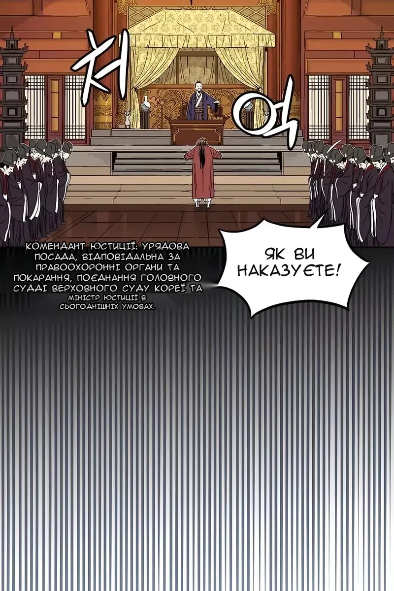 Сторінка 56