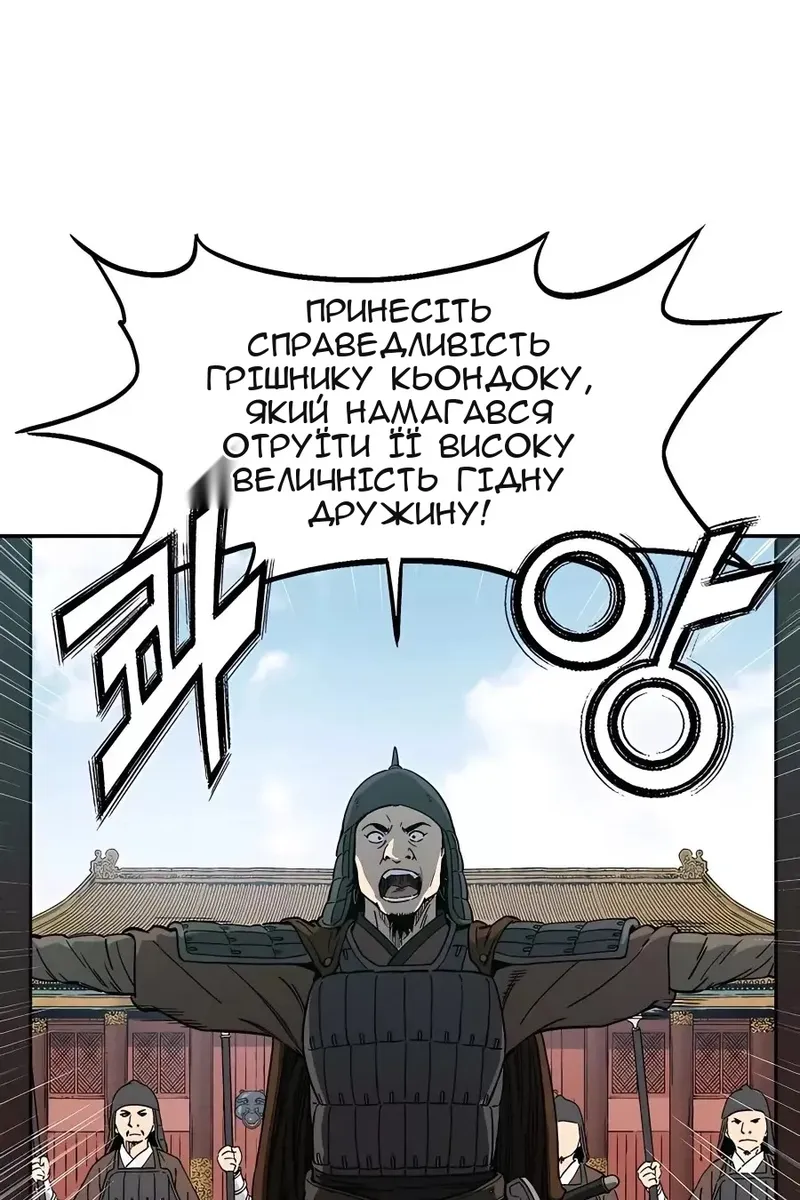 Сторінка 59