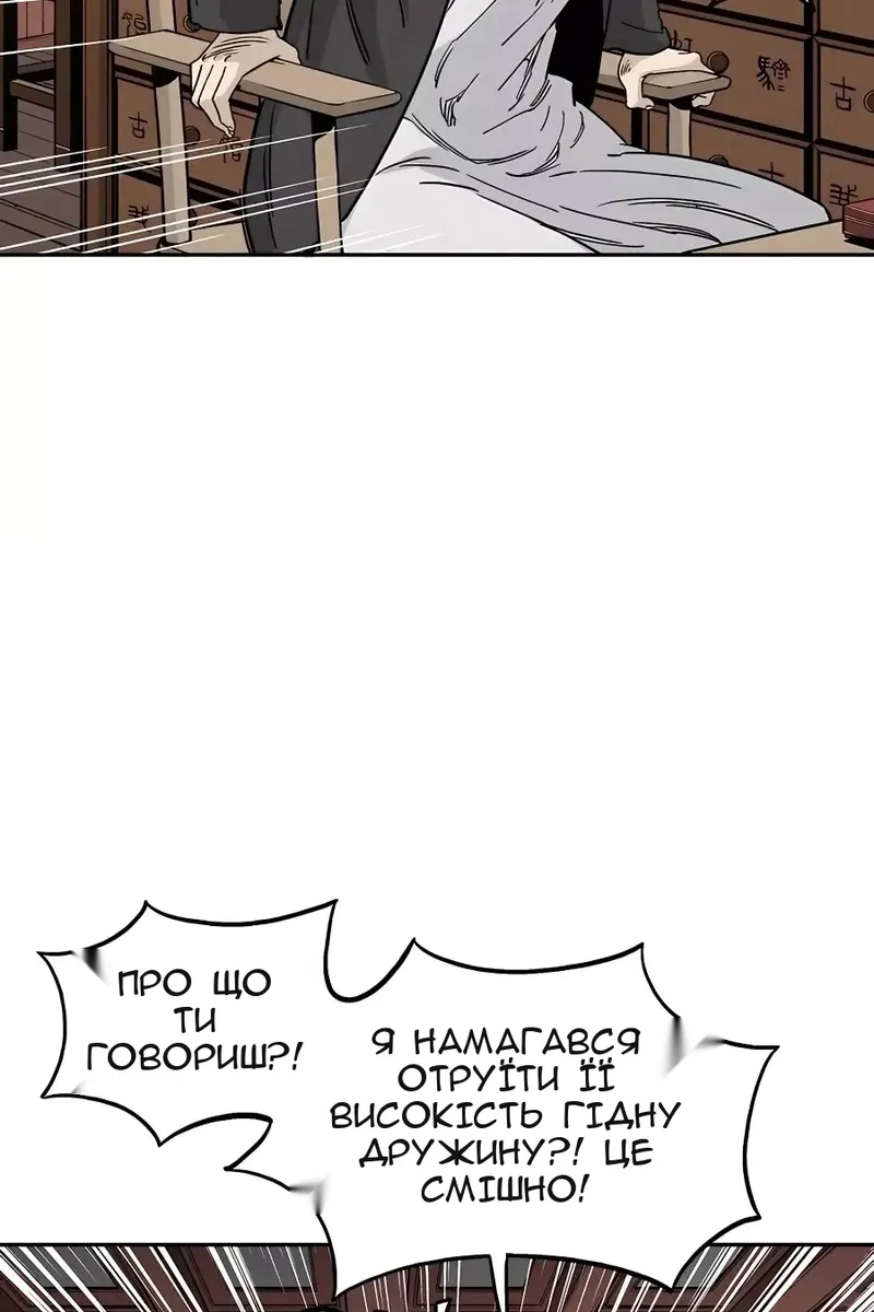 Сторінка 61