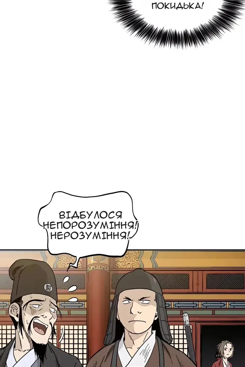 Сторінка 64