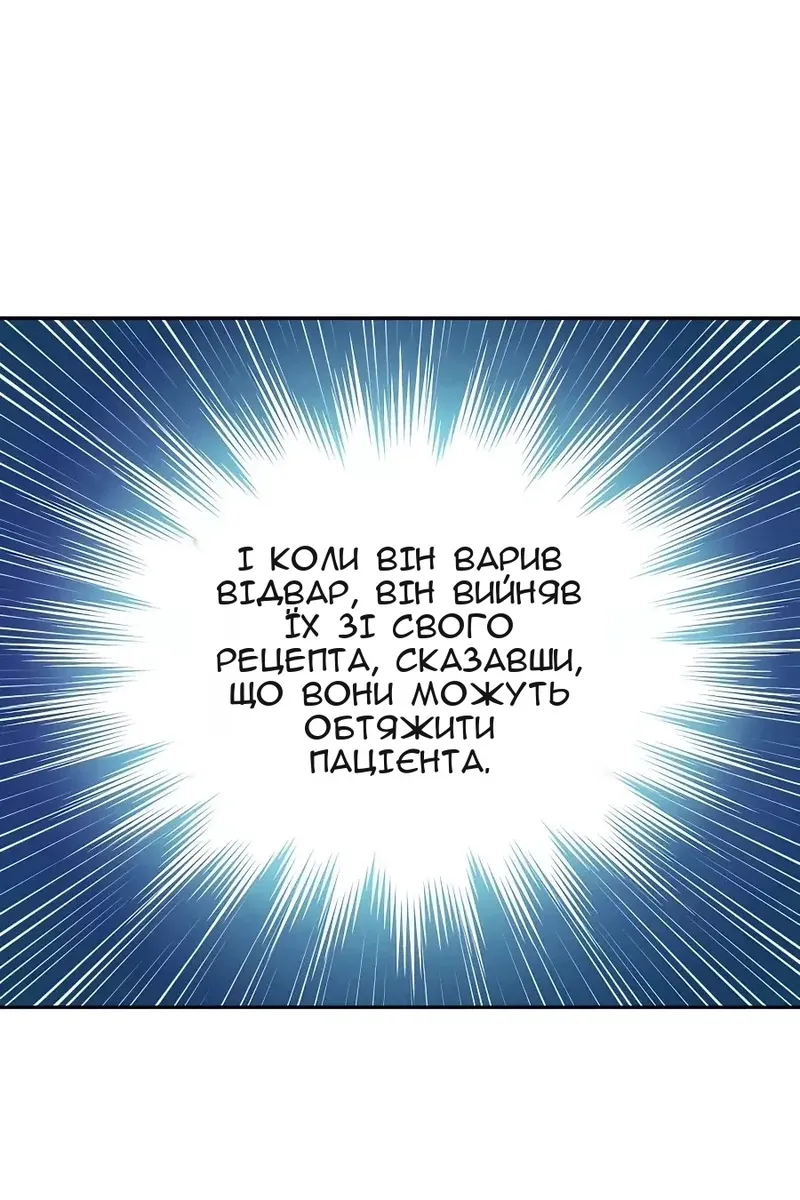 Сторінка 69