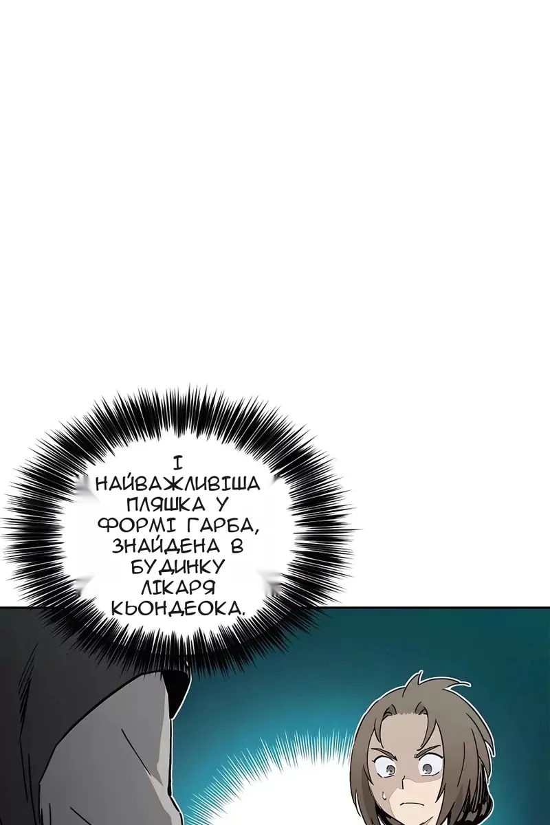 Сторінка 71