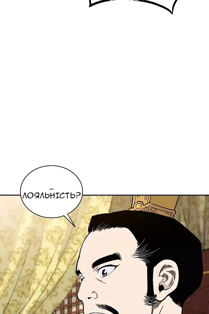 Сторінка 76