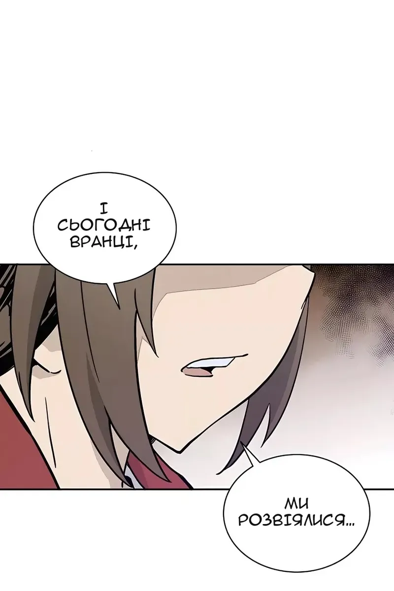 Сторінка 85