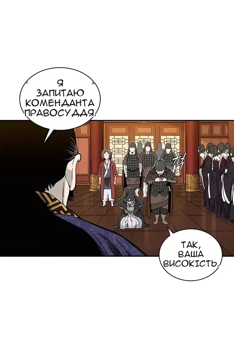 Сторінка 91