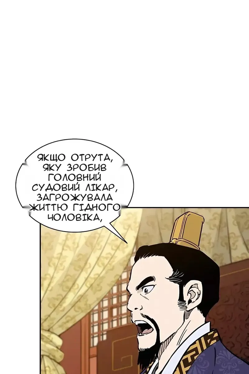 Сторінка 92