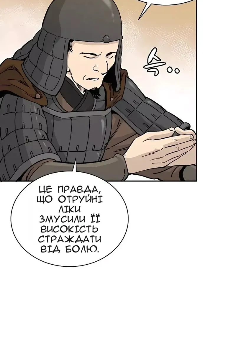Сторінка 94