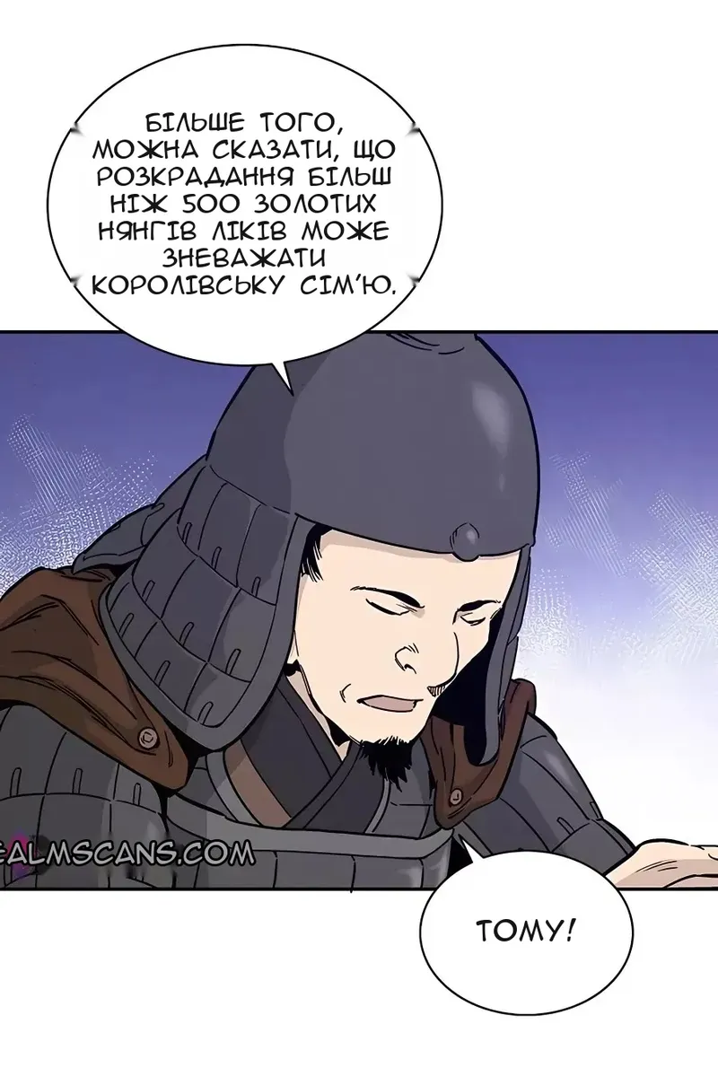 Сторінка 95