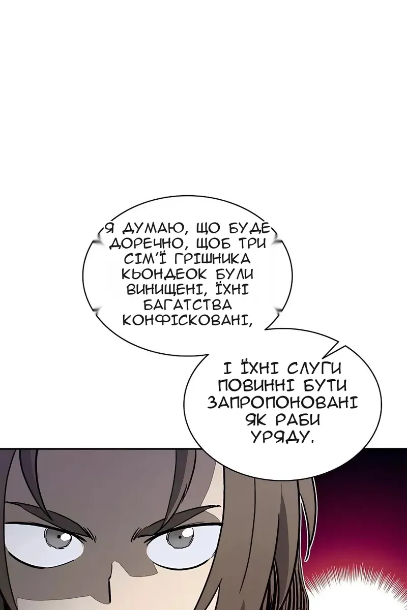 Сторінка 96