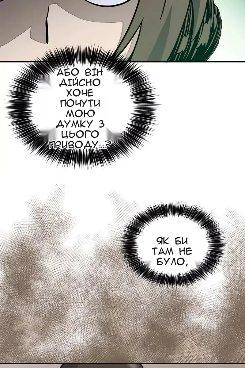 Сторінка 5