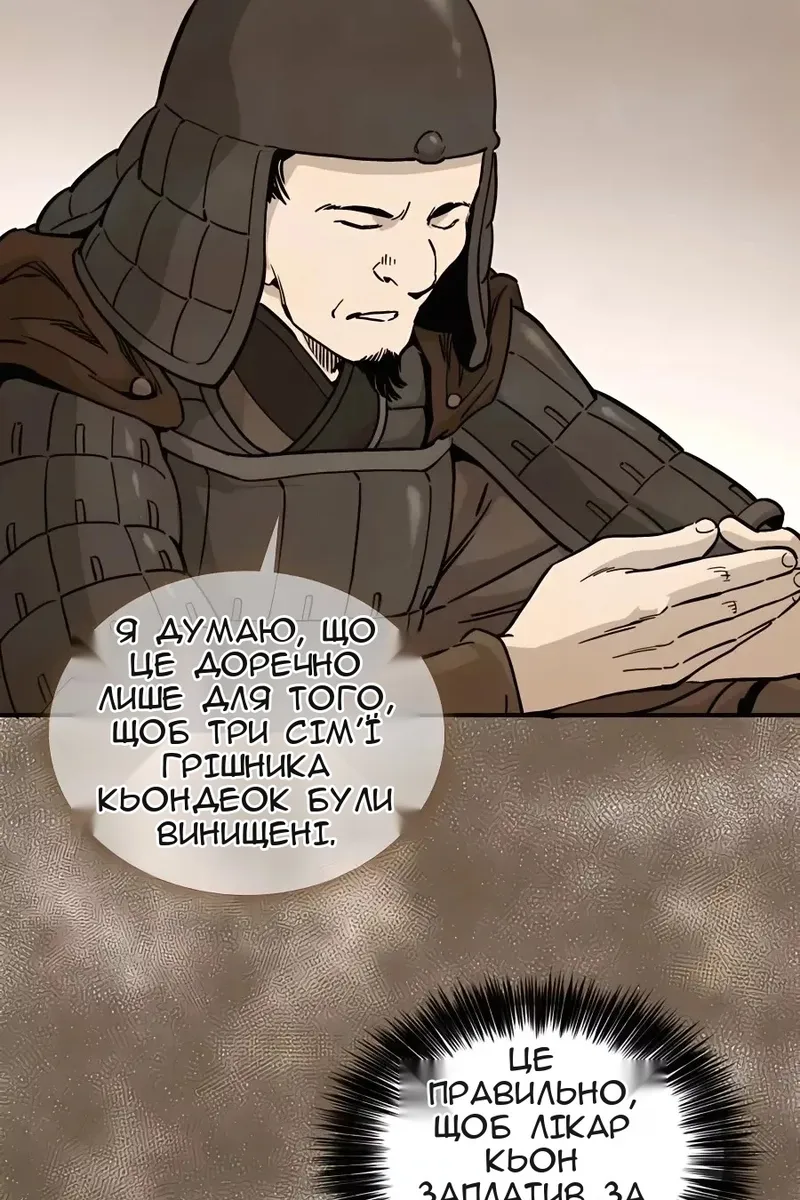 Сторінка 6