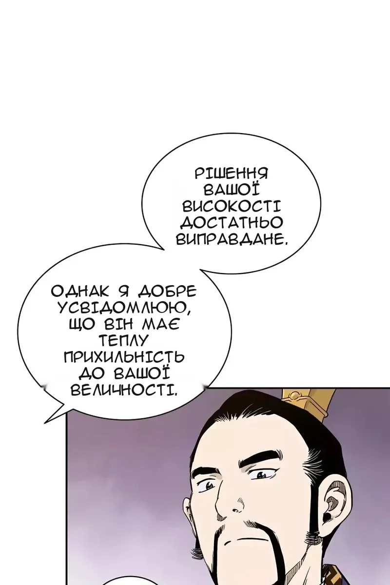 Сторінка 10