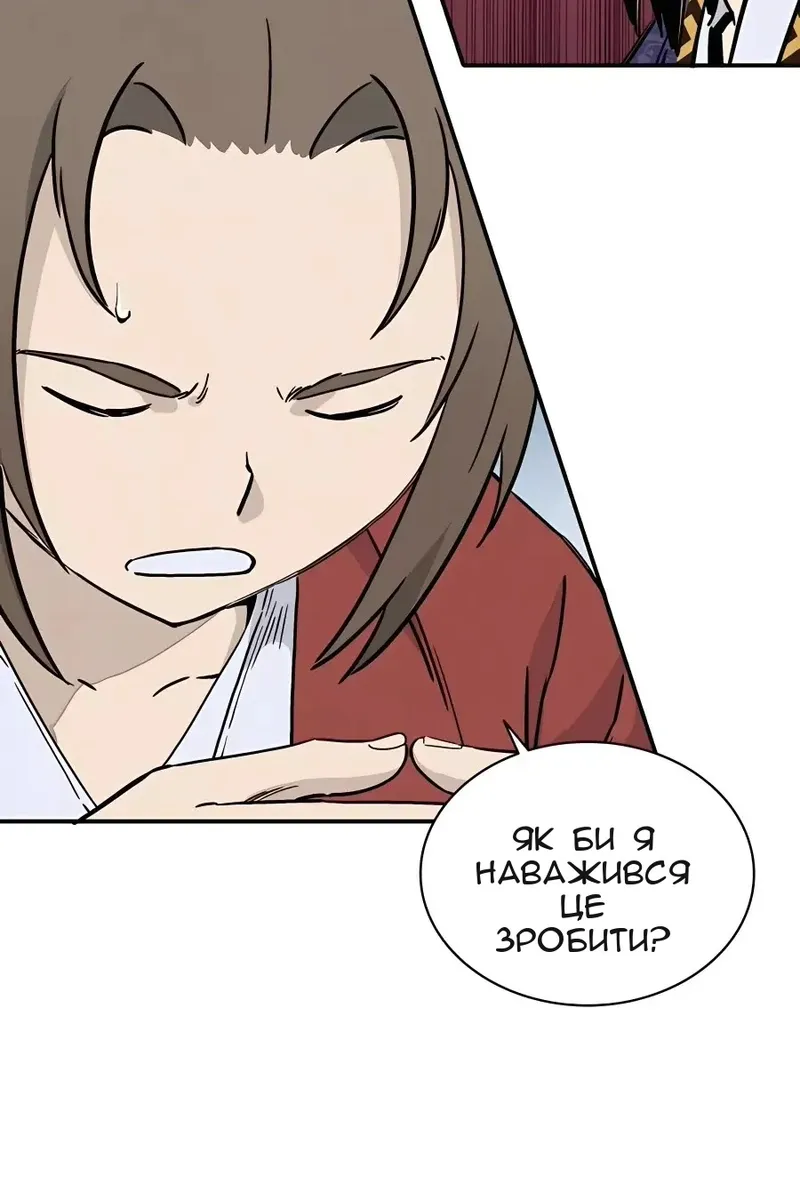 Сторінка 16