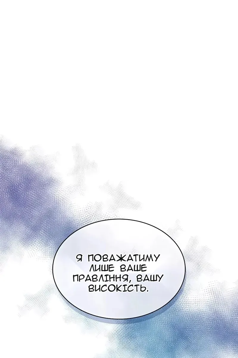 Сторінка 17