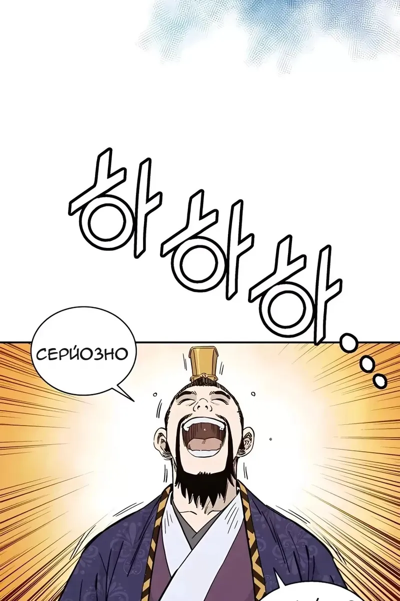 Сторінка 18