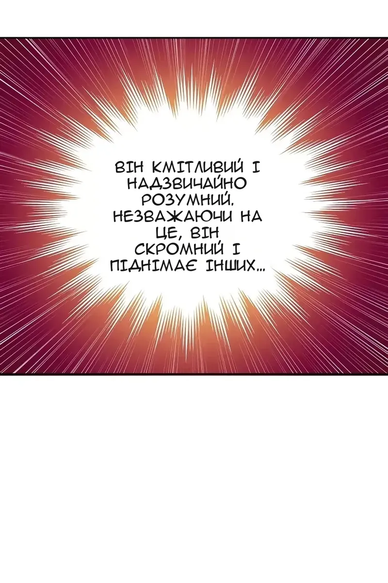 Сторінка 20