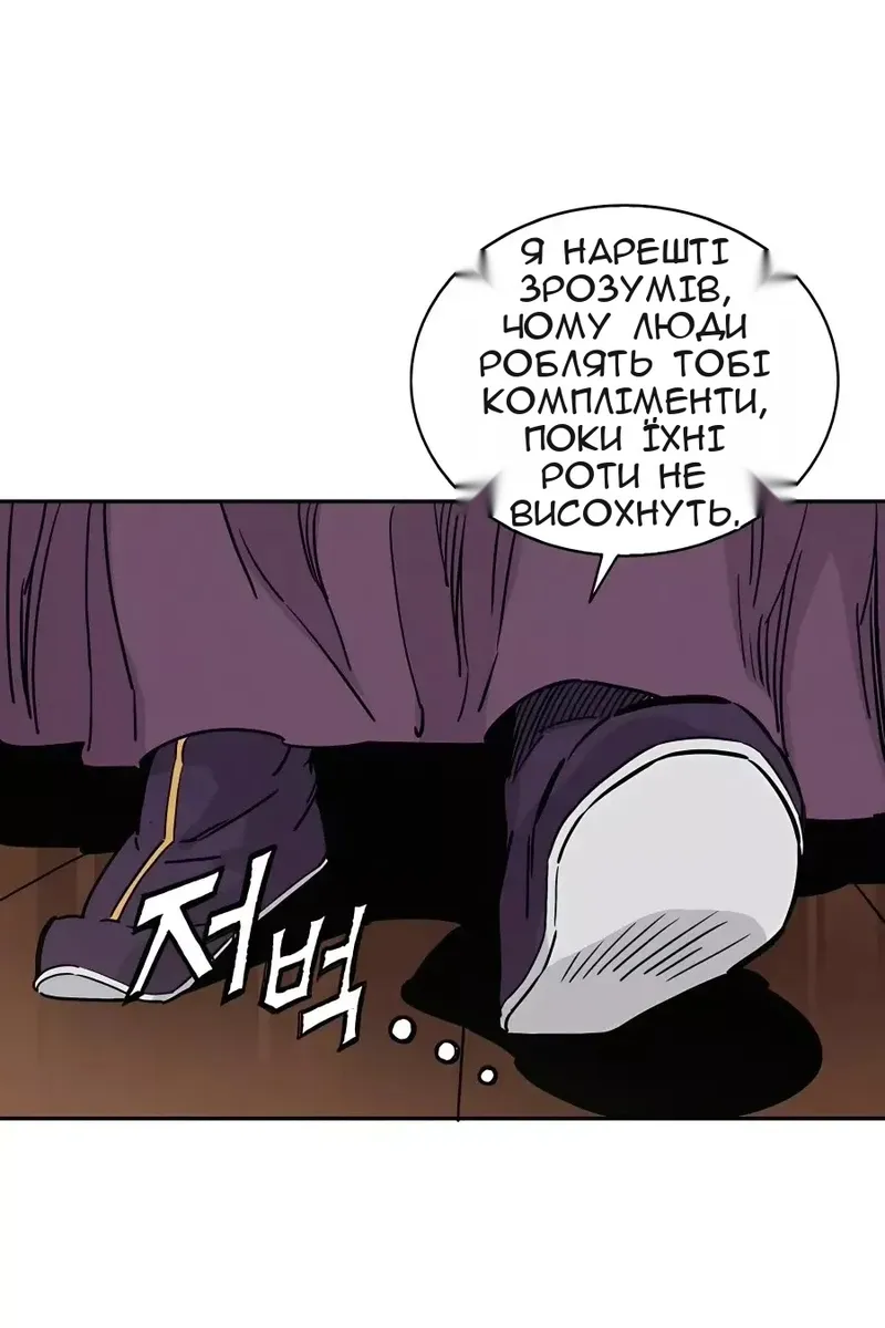 Сторінка 21