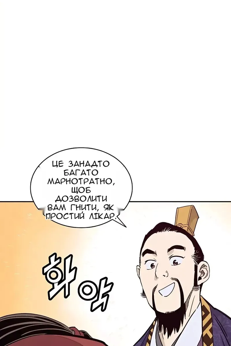 Сторінка 22