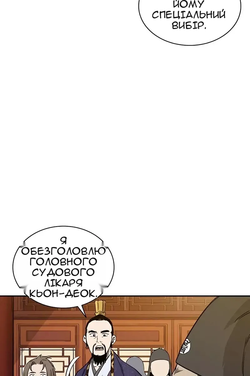 Сторінка 25