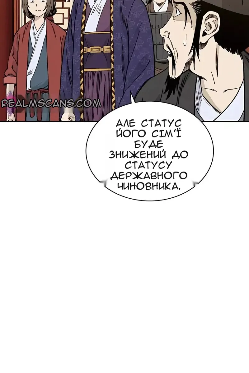 Сторінка 26