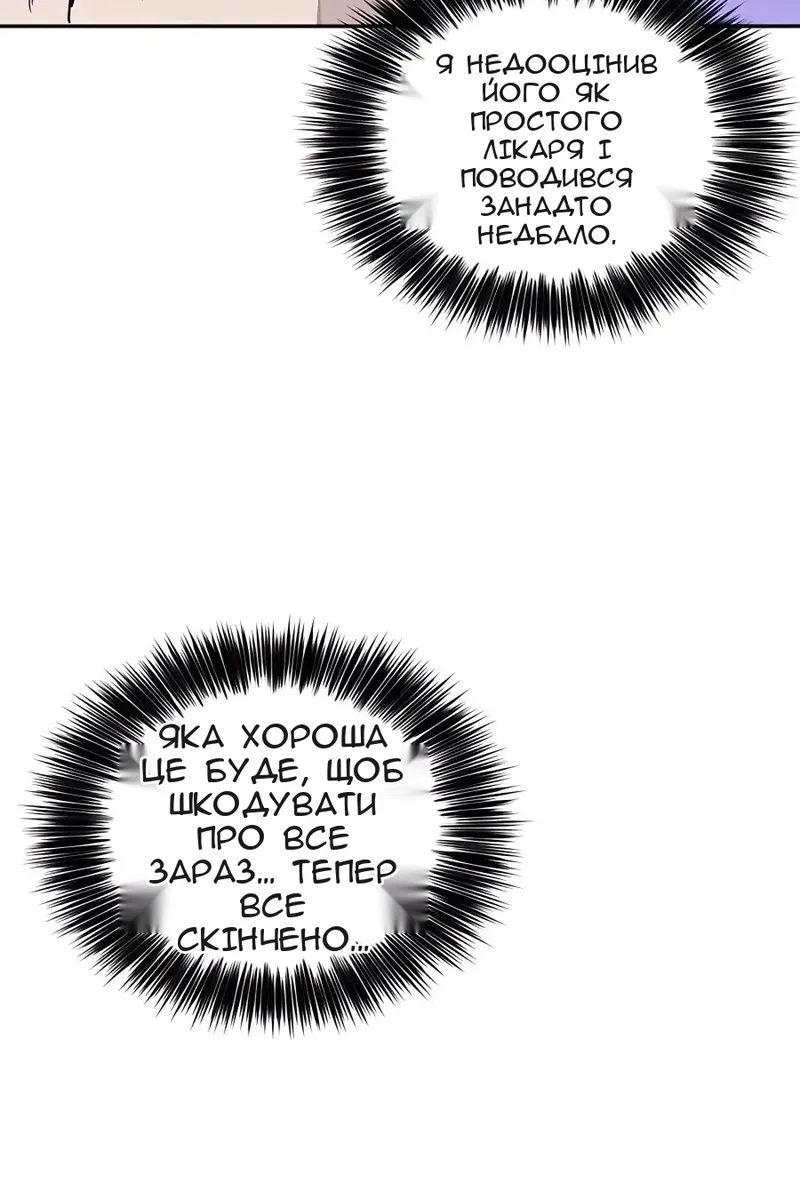 Сторінка 29