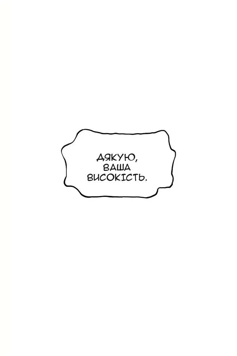 Сторінка 32