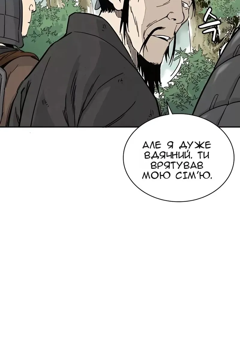 Сторінка 40