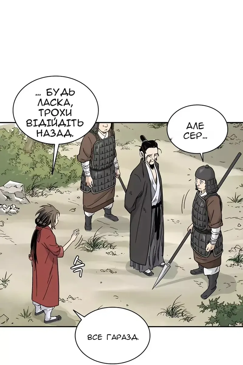 Сторінка 44