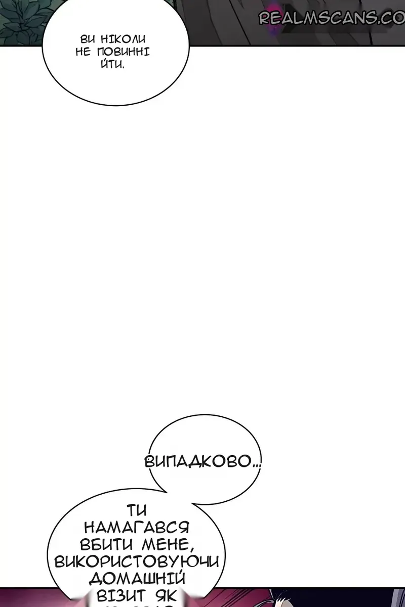 Сторінка 48